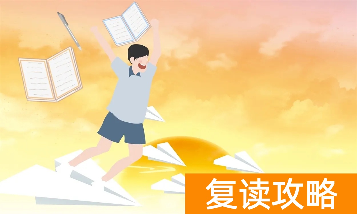 长沙复读机构排名（长沙市高考复读学校排名）