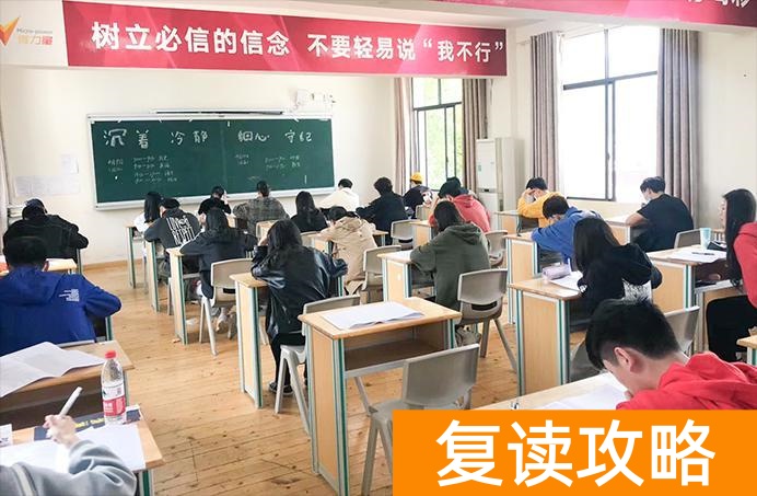长沙辅仁复读学校简介（办学理念与地址）