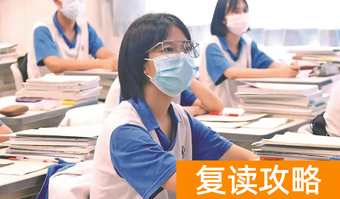 长沙比较好的复读学校(三所学校推荐）