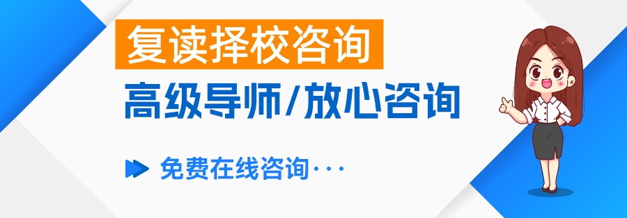 如何选择正规高考复读学校？推荐长沙两所优质复读名校